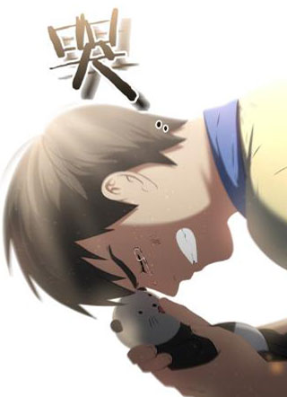 两个爸爸一个娃 截图1