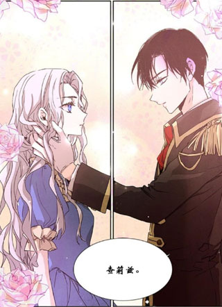 驯服暴君后逃跑 截图1