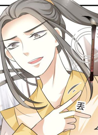 穿越之千心翎 截图1