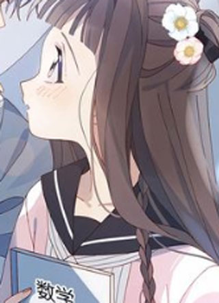 他那么撩 截图1