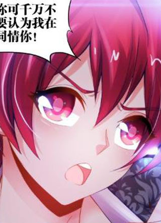 食色大陆 截图1