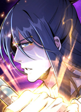 万古神帝 截图1