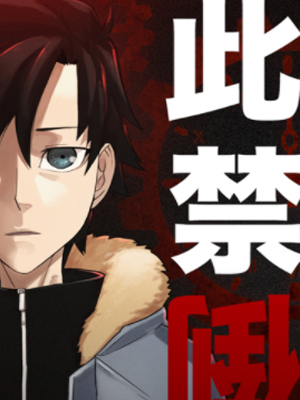 此处禁止倒放 截图1