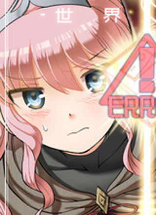 86 -不存在的战区 截图1