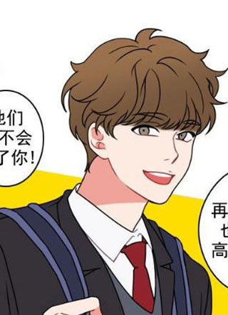 谁的青春没有坑 截图1