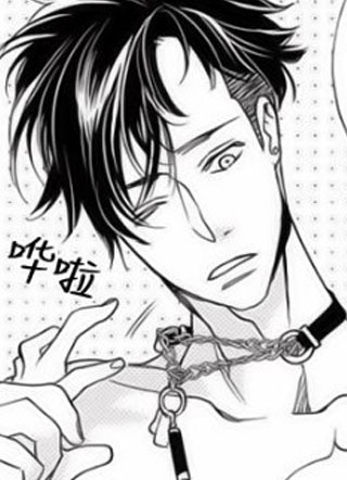 恋上月犬男子 截图1