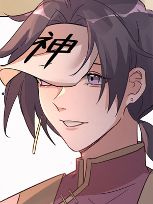 神明大人 截图1