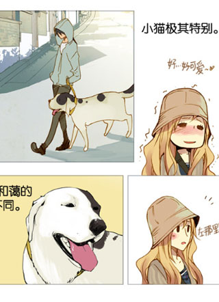 十九岁二十一岁 截图1