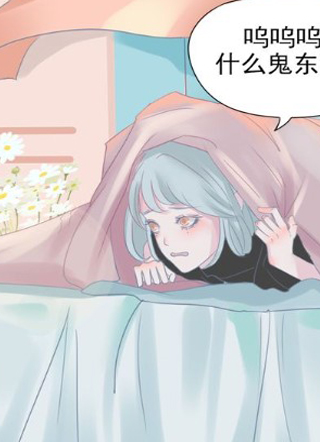 三里雏菊 截图1