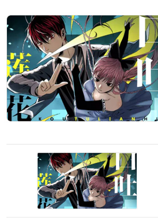 口吐莲花 截图1