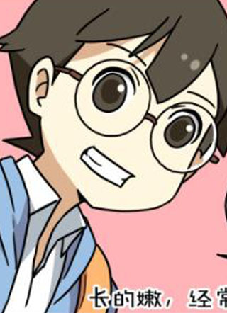 老师别闹 截图1