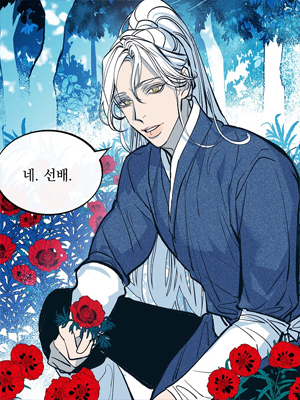 修罗的恋人第二季 截图1