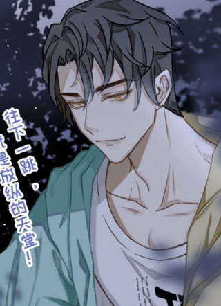 毕竟我那么优秀 截图1