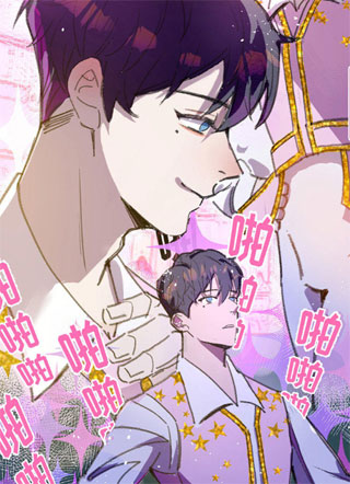 与君共舞 截图1