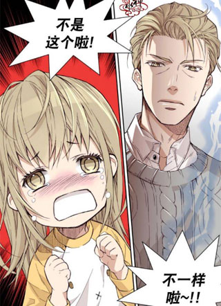 爸爸要出嫁？ 截图1