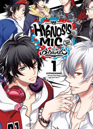 催眠麦克风-Division Rap Battle- side B.B&M.T.C 截图1