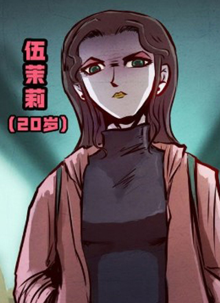 地球尽头 截图1