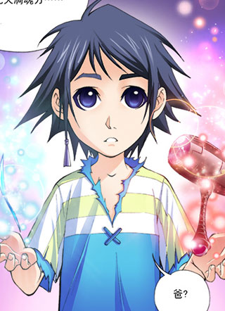 斗罗大陆 截图1