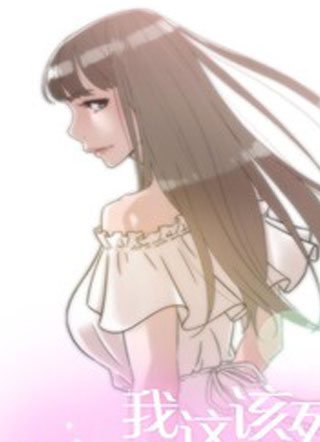 我这该死的桃花运 截图1