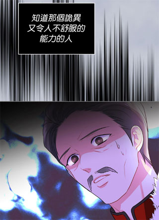 恶役的大发慈悲 截图1