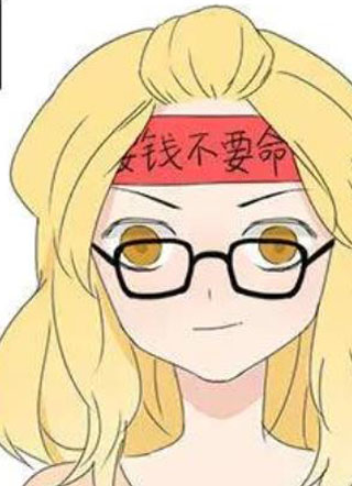 拖稿女王 截图1