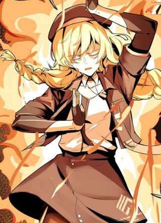 天空霸主赛利卡 截图1