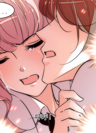 我的怪兽男友 截图1