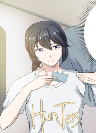 修仙之人在都市 截图1