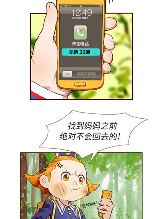 金色鬼怪库比 截图1