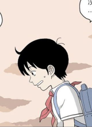 漫画一生 截图1