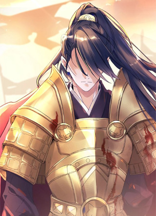 将军轻点撩 截图1