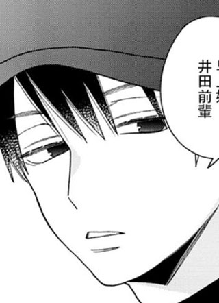 真是不可爱呢、后辈君 截图1