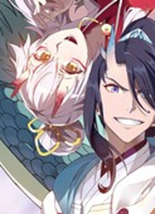 神话传说之龙族崛起 截图1