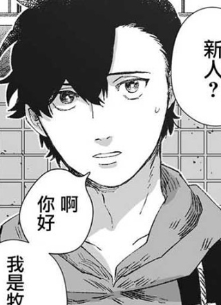 虚妄乐园 截图1