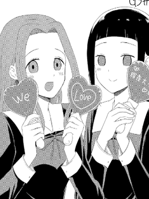 想讲讲辉夜大小姐的事 截图1