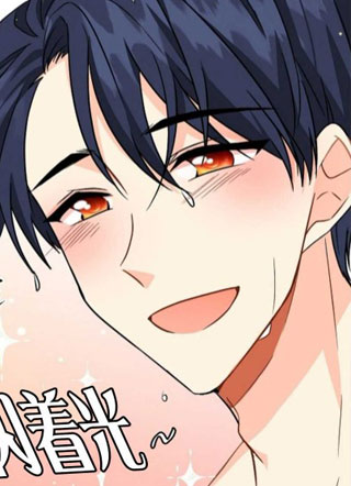 年下男主落入我怀中 截图1