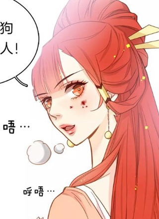 恶女皇后 截图1