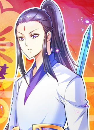 阎灵仙尊 截图1