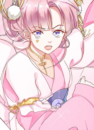 邪凤求凰 截图1