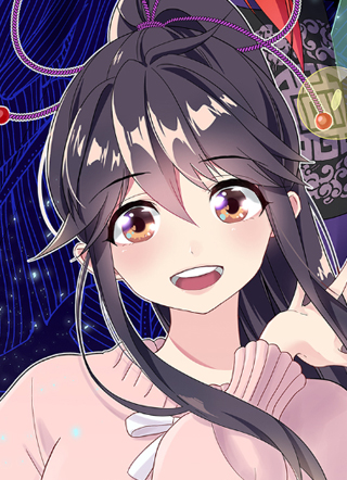 他来自地府 截图1