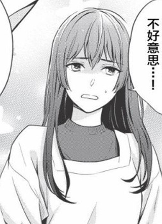 研究栋的深夜食堂 截图1