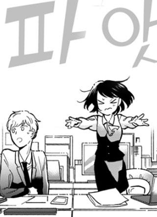 女巫高级日报 截图1