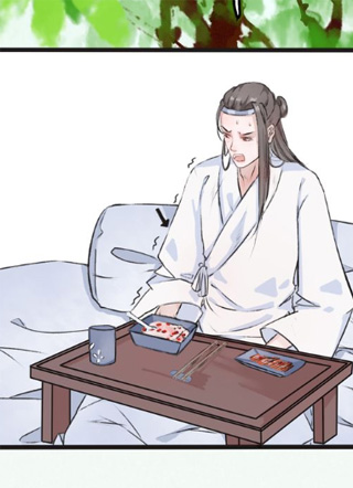 杏林芳华 截图1