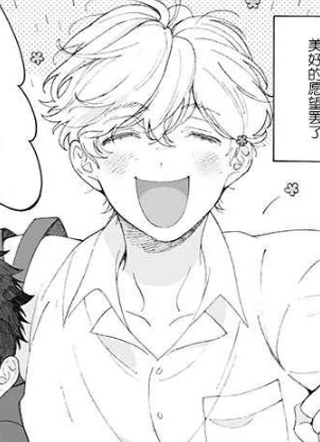 凸凹SUGAR DAYS 截图1