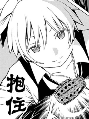 极速老师 截图1