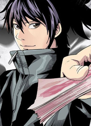 吾辈非人 截图1