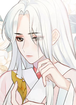 我许你长生 截图1