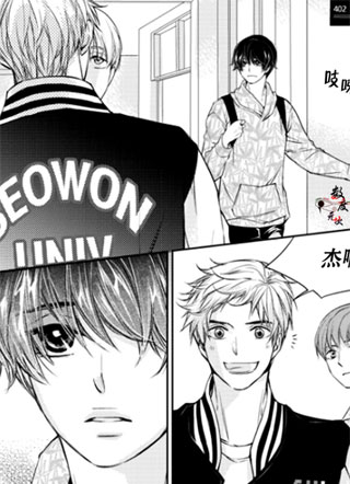 我有男朋友 截图1