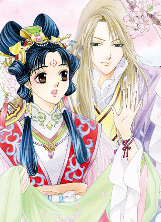 彩云国物语 截图1