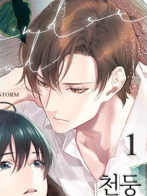 雷云风雨 截图1